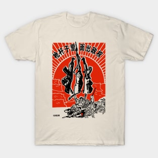 Political Power Grows From The Barrel Of A Gun - Historical Chinese Propaganda, Communist, Socialist T-Shirt